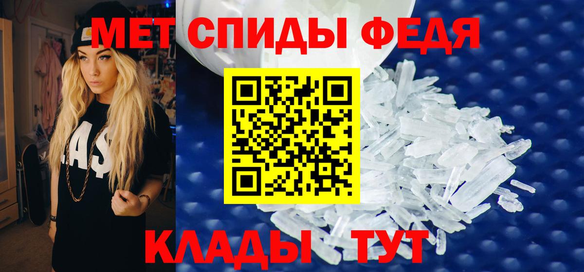 Наро-Фоминск  АМФЕТАМИН Premium  Вход с VPN 