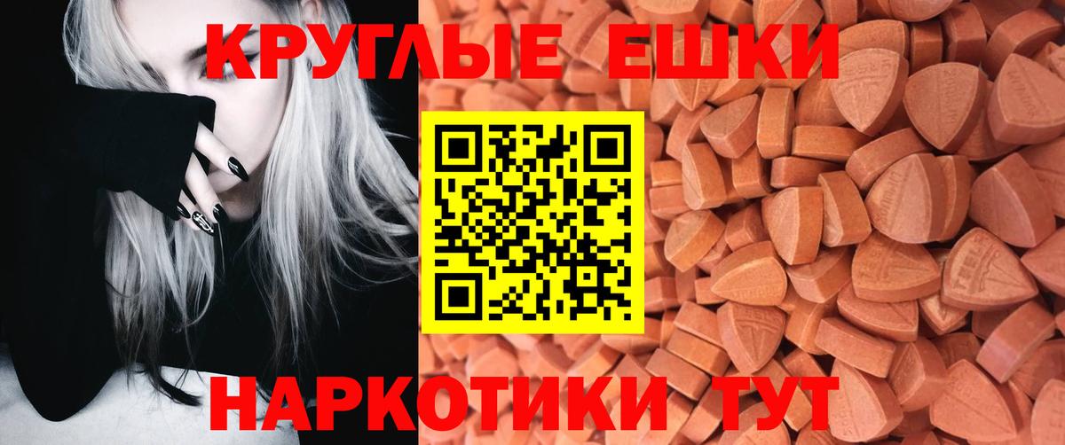 Экстази Дубай Наро-Фоминск