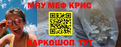 кристаллы Гагарин