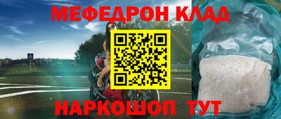 кристаллы Гагарин