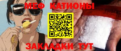 круглые Гай