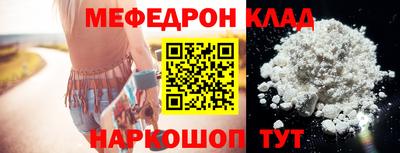 кристаллы Гагарин