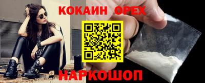 кристаллы Гагарин