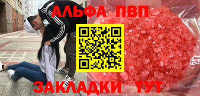 круглые Гай