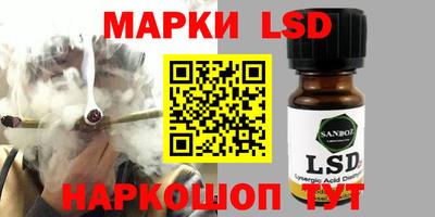 кристаллы Гагарин