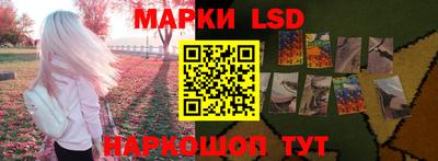 кристаллы Гагарин