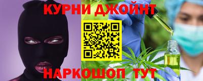 кристаллы Гагарин