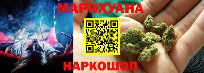 кристаллы Гагарин