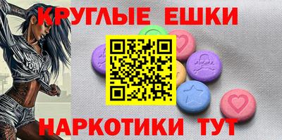 кристаллы Гагарин