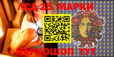 кристаллы Гагарин