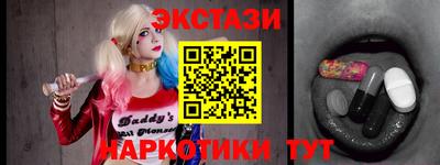 PSILOCYBIN Гатчина