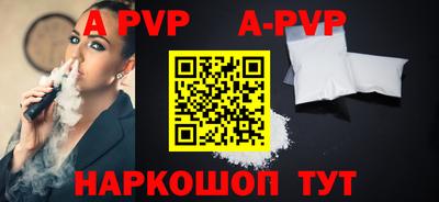 PSILOCYBIN Гатчина