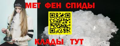 кристаллы Гагарин
