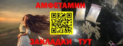 кристаллы Гагарин