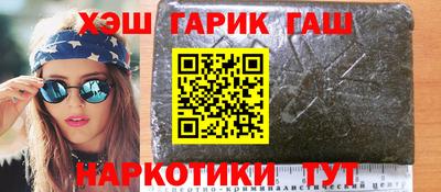 кристаллы Гагарин