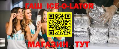 круглые Гай