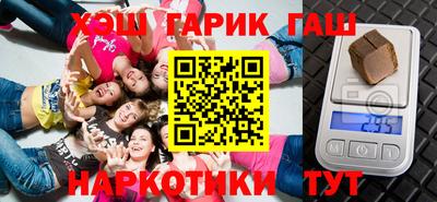 кристаллы Гагарин