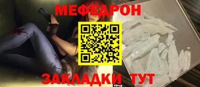 круглые Гай