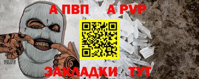 PSILOCYBIN Гатчина