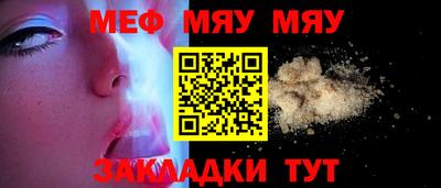 кристаллы Гагарин