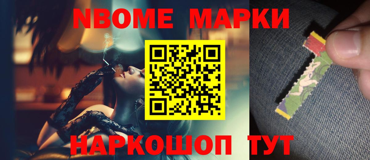 LSD-25 экстази кислота  Вход с VPN  Наро-Фоминск 
