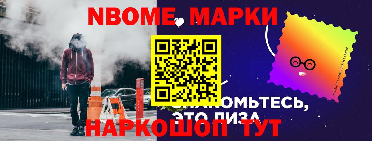 LSD-25 экстази ecstasy Наро-Фоминск