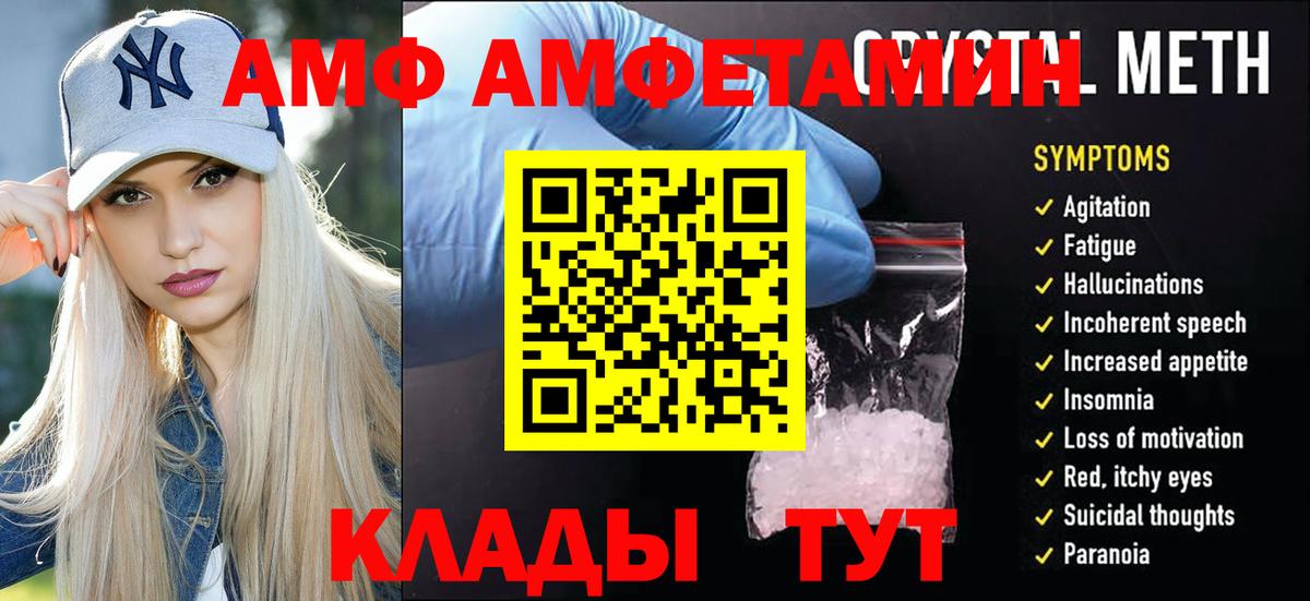 Наро-Фоминск  МЕТАМФЕТАМИН витя  Первитин  МЕТАМФЕТАМИН витя  Вход с VPN 