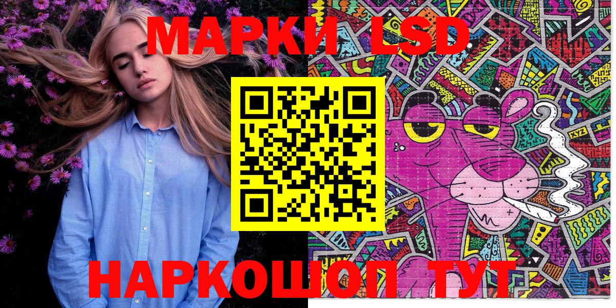 Наркотические марки 1500мкг  Наркотические марки 1500мкг  Наро-Фоминск  Марки 25I-NBOMe  Вход с VPN 