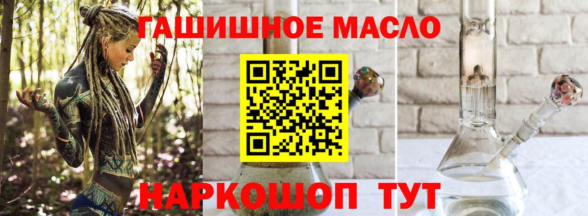 ТГК Wax Наро-Фоминск