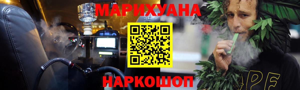 Бошки Шишки индика  Вход с VPN  Каннабис планчик  Наро-Фоминск 